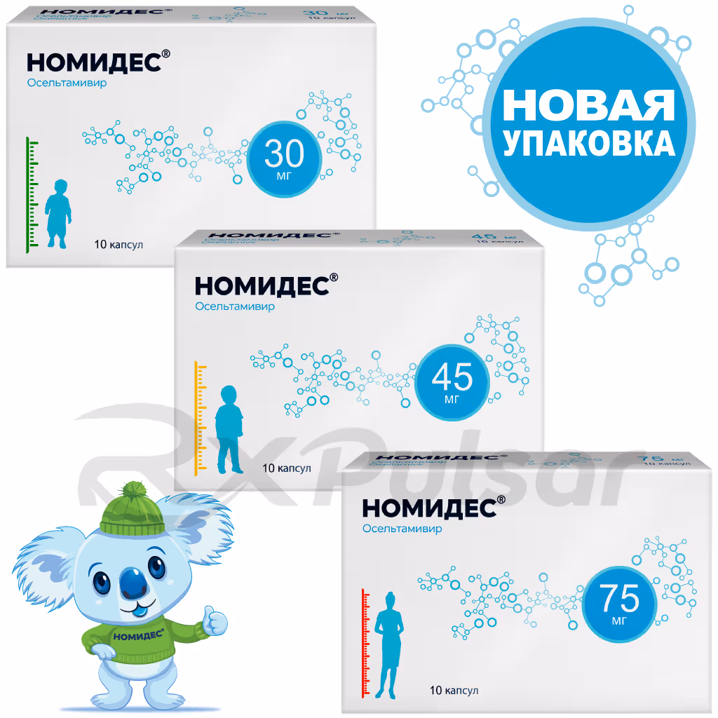 Nomides-45Mg-Capsules_6 Nomides™ Capsules 45Mg, 10Pcs Buy Online 6