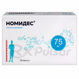 Nomides™ Capsules 75Mg, 10Pcs Buy Online 7