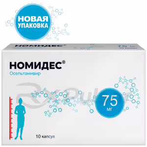 Nomides™ Capsules 75Mg, 10Pcs Buy Online 11