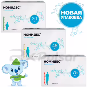 Nomides™ Capsules 75Mg, 10Pcs Buy Online 17