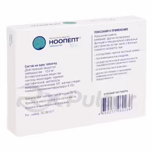 Noopept™ Tablets 10Mg, 50Pcs Buy Online 10 Noopept™ Tablets 10Mg, 50Pcs Buy Online 9