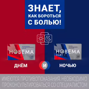 Novema™ Night Tablets 25Mg+220Mg, 10Pcs Buy Online 18 Novema™ Night Tablets 25Mg+220Mg, 10Pcs Buy Online 17