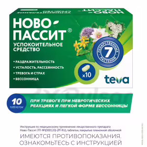 Novo-Passit™ Tablets 10Pcs Buy Online 10