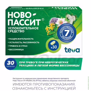 Novo-Passit™ Tablets 30Pcs Buy Online 10