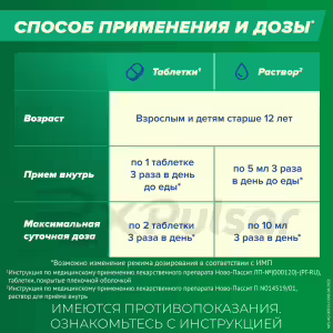 Novo-Passit™ Tablets 30Pcs Buy Online 18