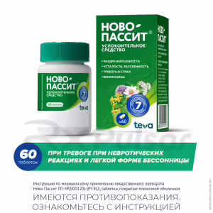 Novo-Passit™ Tablets, 60Pcs Buy Online 11