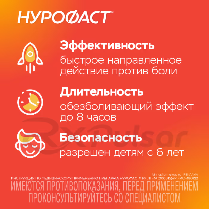 Nurofast-200Mg-Tablets_3 Nurofast™ Tablets 200Mg, 20Pcs Buy Online 3