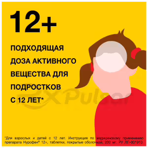 Nurofen™ 12+ Tablets 200Mg, 12Pcs Buy Online 10