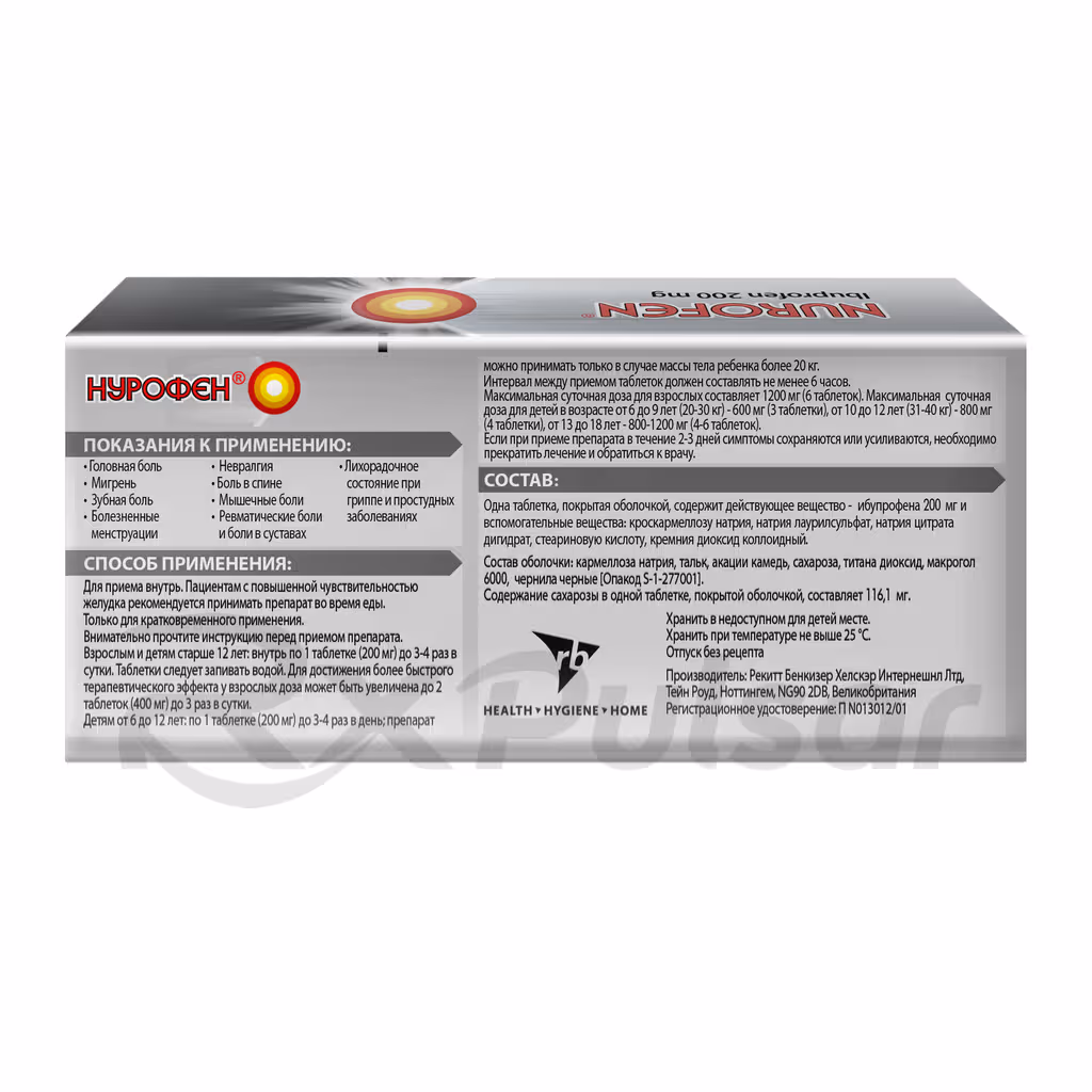 Nurofen-200Mg-30-Tablets_5 Nurofen™ Tablets 200Mg, 30Pcs Buy Online 5