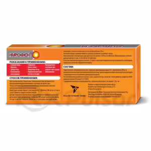 Nurofen™ Children'S Tablets 200Mg, 8Pcs Buy Online 8