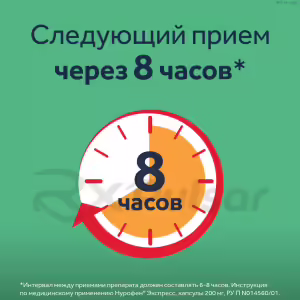 Nurofen™ Express Capsules 200Mg, 16Pcs Buy Online 16