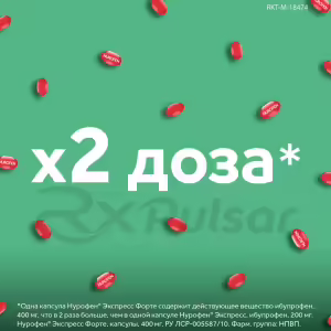 Nurofen™ Express Forte Capsules 400Mg, 20Pcs Buy Online 11
