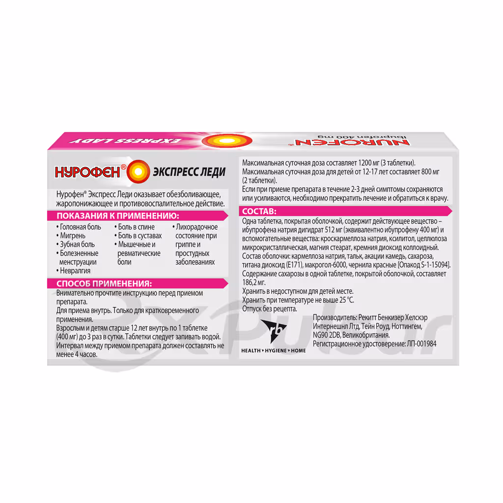 Nurofen-Express-Lady-400Mg-Tablets_5 Nurofen™ Express Lady Tablets 400Mg, 12Pcs Buy Online 5