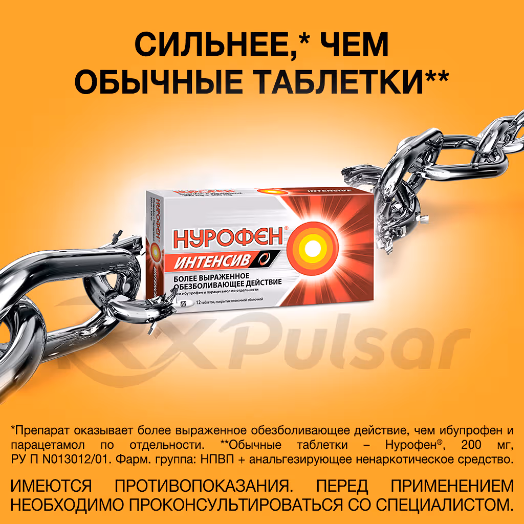 Nurofen-Intensive-200Mg500Mg-6-Tablets_3 Nurofen™ Intensive Tablets 200Mg+500Mg, 6Pcs Buy Online 3