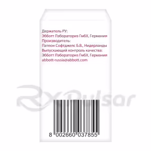 Omacor™ Capsules 1000Mg, 28Pcs Buy Online 7 Omacor™ Capsules 1000Mg, 28Pcs Buy Online 6