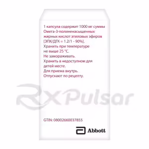 Omacor™ Capsules 1000Mg, 28Pcs Buy Online 9 Omacor™ Capsules 1000Mg, 28Pcs Buy Online 8