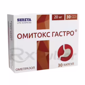 Omitox™ Gastro Capsules 20Mg, 30Pcs Buy Online 5