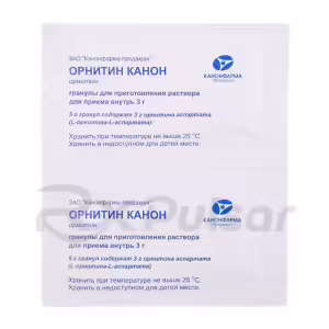 Ornithine Canon™ Granules For Oral Solution 3G, 30Pcs Buy Online 5