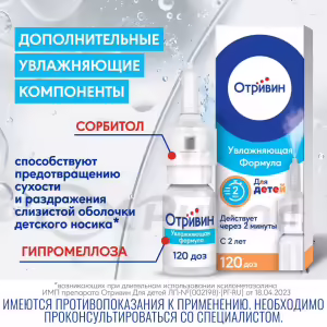 Otrivin™ Baby Nasal Spray 0.05% (10Ml), 1Pc Buy Online 18