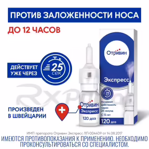 Otrivin™ Express Menthol Nasal Spray 0.05%, 10Ml, 1Pc Buy Online 12