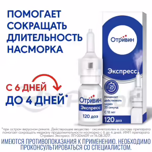 Otrivin™ Express Menthol Nasal Spray 0.05%, 10Ml, 1Pc Buy Online 16