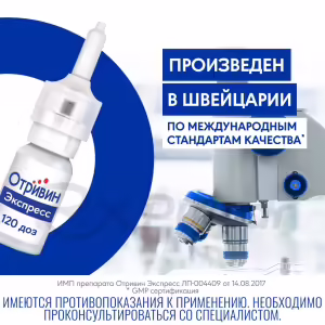 Otrivin™ Express Menthol Nasal Spray 0.05%, 10Ml, 1Pc Buy Online 18