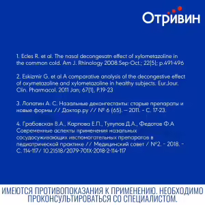 Otrivin™ Menthol Nasal Spray 0.1%, 10Ml, 1Pc Buy Online 29