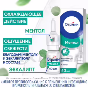 Otrivin™ Menthol Nasal Spray 0.1%, 10Ml, 1Pc Buy Online 19