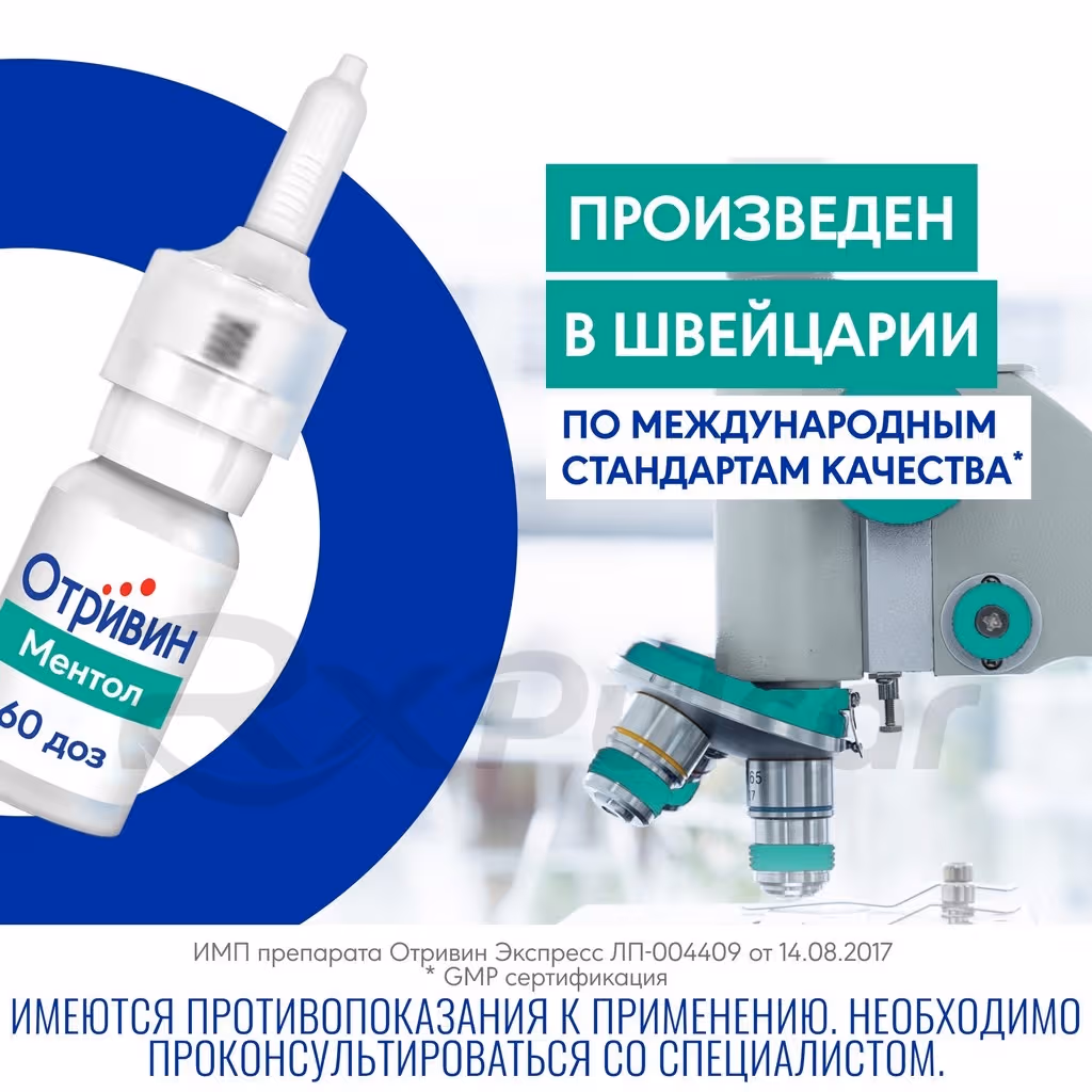 Otrivin-Menthol-0_1-Spray-10Ml_8 Otrivin™ Menthol Nasal Spray 0.1%, 10Ml, 1Pc Buy Online 8