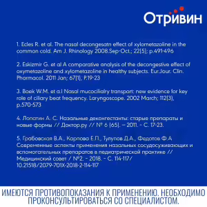 Otrivin™ Moisturizing Formula Nasal Spray 0.1%, 10Ml, 1Pc Buy Online 30 Otrivin™ Moisturizing Formula Nasal Spray 0.1%, 10Ml, 1Pc Buy Online 29