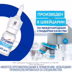 Otrivin™ Moisturizing Formula Nasal Spray 0.1%, 10Ml, 1Pc Buy Online 26 Otrivin™ Moisturizing Formula Nasal Spray 0.1%, 10Ml, 1Pc Buy Online 25