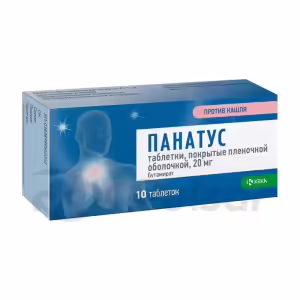 Panatus™ Tablets 20Mg, 10Pcs Buy Online 8