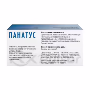 Panatus™ Tablets 20Mg, 10Pcs Buy Online 14