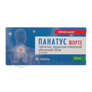 Panatus™ Forte Tablets 50Mg, 10Pcs Buy Online 6