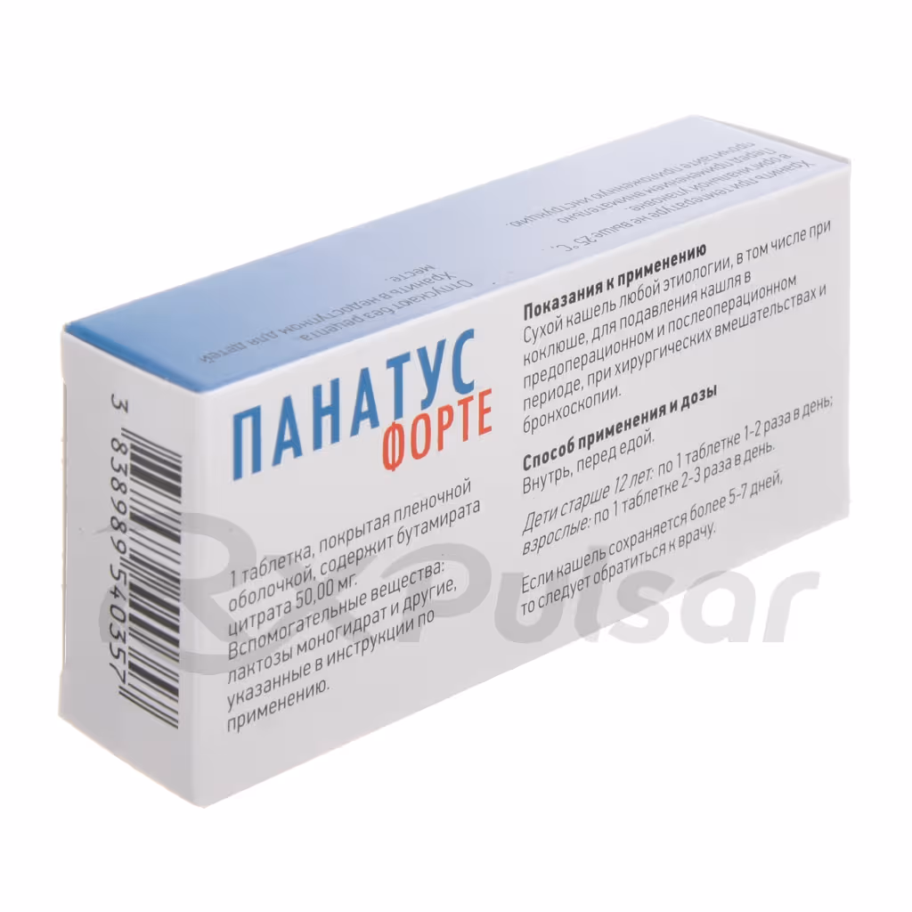 Panatus-Forte-50Mg-Tablets_3 Panatus™ Forte Tablets 50Mg, 10Pcs Buy Online 3