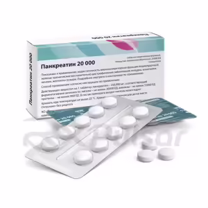 Pancreatin 20000 Enteric Tablets 20000U, 20Pcs Buy Online 8