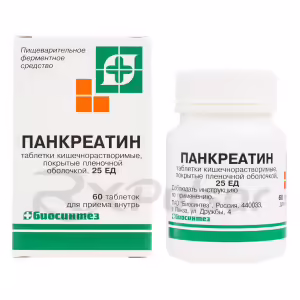 Pancreatin Enteric Tablets 25U, 60Pcs Buy Online 6
