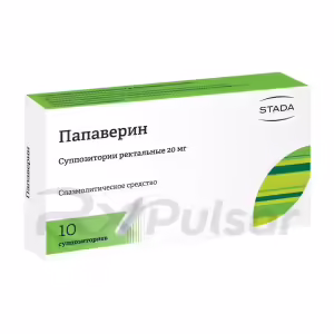 Papaverine Rectal Suppositories 20Mg, 10Pcs Buy Online 6