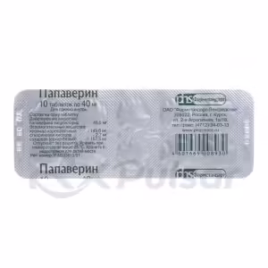 Papaverine Tablets 40Mg, 10Pcs Buy Online 4 Papaverine Tablets 40Mg, 10Pcs Buy Online 3