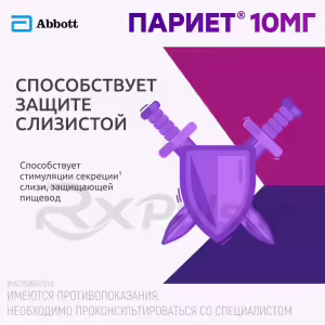 Pariet™ Enteric-Coated Tablets 10Mg, 14Pcs Buy Online 20