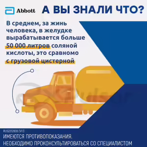 Pariet™ Enteric-Coated Tablets 20Mg, 28Pcs Buy Online 13