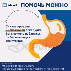 Pariet™ Enteric-Coated Tablets 20Mg, 28Pcs Buy Online 17