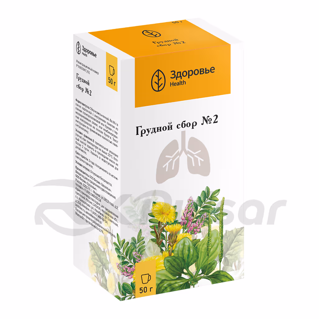 Pectorales-Species-N2-Pack-50G_1 Pectorales Species N2 Pack 50G, 1Pc Buy Online 1