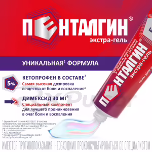 Pentalgin Extra™ Gel 5% (50G), 1Pc Buy Online 11