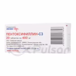 Pentoxifylline-Sz™ Prolonged-Release Tablets 400Mg, 20Pcs Buy Online 8