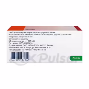 Perineva™ Tablets 4Mg, 90Pcs Buy Online 11