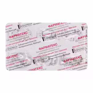 Pharmatex™ Vaginal Capsules 18.9Mg, 6Pcs Buy Online 18