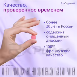 Phlebodia™ 600 Tablets 600Mg, 60Pcs Buy Online 9