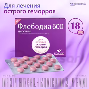 Phlebodia™ 600 Tablets 600Mg, 18Pcs Buy Online 10