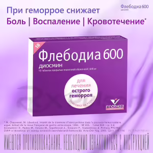 Phlebodia™ 600 Tablets 600Mg, 18Pcs Buy Online 12